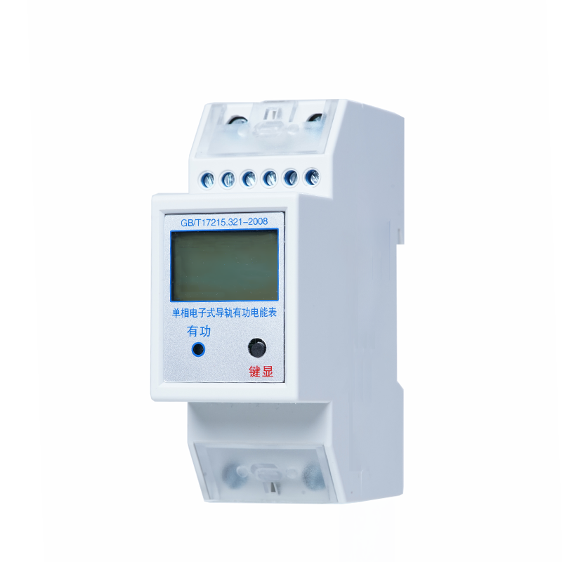 LH-DDS系列远传电表